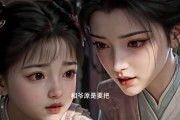 短剧《醒来穿成权臣嫡女，我本色出演》117集短剧超清全集在线速看
