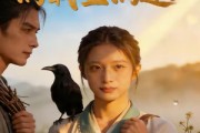 短剧《归田伴兽趣，满载金满途2》57集短剧超清画质在线追剧