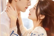 短剧《念念有深》70集短剧免费在线观看完整版
