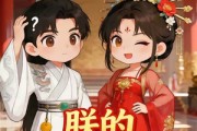 短剧《朕的皇后总换脸》38集短剧在线观看无广告