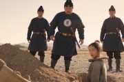 短剧《甘州谣》20集短剧免费观看完整版全集