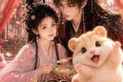 短剧《厨娘御兽师：我的灵宠全是上古神》38集短剧1080P超清在线看