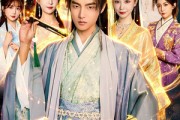 短剧《退婚当仙帝，可是我做不到啊》83集短剧免费观看完整剧情
