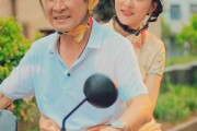 短剧《新版：夕阳玫瑰（62集）》黄昏之恋再绽放