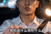 短剧《铁柱的清醒》50集短剧全集免费在线追