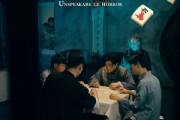 短剧《麻将诡影》30集短剧高清流畅在线免费看