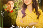 短剧《玄学老祖穿八零，搬空全家去寻夫》80集短剧全集资源一键解锁观看
