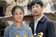 短剧《娘舅》81集短剧官网正版高清在线观看