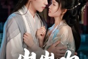 短剧《岁岁欢》61集短剧全集无删减在线观看
