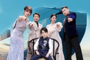 短剧《八岁铁汉怒带全村起飞》80集短剧超清画质全集观看