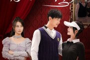 短剧《不爱后，白月光后悔了》90集短剧全集资源一键解锁