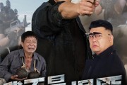 短剧《我不是悍匪》61集短剧极速缓冲流畅看