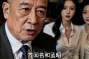 短剧《归来港岛，我只为自己活》53集短剧免费在线观看全集