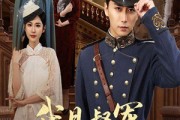短剧《我是督军麒麟子》63集短剧手机移动端专享免费看