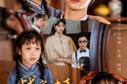 短剧《战家冲喜来了个小财神》55集短剧超清画质免费观看全集