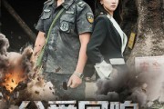 短剧《父爱回响矿场篇章》52集短剧全集资源免费解锁观看