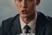 短剧《一纸秘方，翻盘落魄人生》31集短剧免费观看全集资源