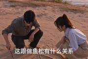 短剧《潮湾守清欢》35集短剧在线免费看完整版剧情
