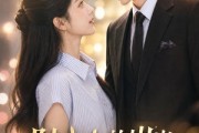 短剧《陆太太的崽崽藏不住啦》75集短剧高清在线免费看