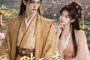 短剧《陛下心声太吵了》46集短剧1080P在线免费追全集