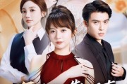 短剧《真千金靠心声带飞全家》69集短剧全集高清版在线流畅观看