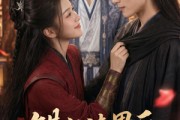 短剧《错认渣男后，我撩爆了真魔尊》74集短剧1080P在线免费观看