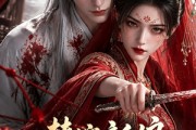 短剧《替嫁新娘是刺客》30集短剧1080P超清免费看