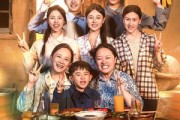 短剧《奶奶叱咤七零年代》80集短剧全集资源一键解锁观看