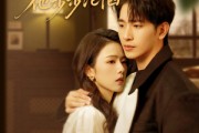 短剧《逃离婚姻后，他步步沦陷》85集短剧全集高清流畅版在线观看