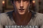 短剧《渔乡守安宁》79集短剧高清完整版免费畅享