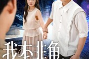 短剧《我本非鱼烧尾成龙》60集短剧完整版在线免费畅看