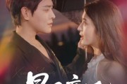 短剧《星月童话之枯木逢春》81集短剧全集资源一键解锁