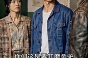 短剧《八零：布衣风云》60集短剧在线解锁全集观看