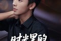 短剧《时光里的缝隙》16集短剧全集免费极速播放