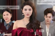 短剧《听懂婆家方言后》60集短剧无删减在线免费看
