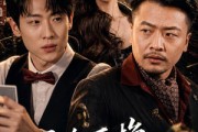短剧《灵魂互换，我才是赌神》61集短剧1080P在线免费观影