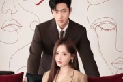 短剧《复燃》82集短剧全集免费在线点播
