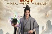 短剧《凡人修仙之一罐灵草到道祖第九季》203集短剧高清完整版免费观看