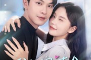 短剧《我的瞎子老公是装的》80集短剧全集资源一键解锁观看