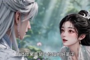 短剧《癫剑奇侠传》156集短剧在线解锁全集畅快看