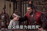 短剧《典韦传：不死于强敌，却死于主公的荒唐》40集短剧在线观看全集不卡顿