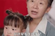 短剧《完美人生从回到八零开始》94集短剧全集免费抢先看
