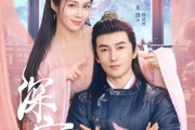 短剧《深宠》73集短剧每日更新在线追剧不停歇