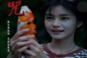 短剧《灵鱼咒》30集短剧完整版在线免费畅看