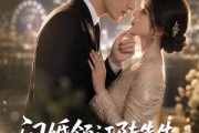 短剧《闪婚领证陆先生的宠妻日常》72集短剧完整版免费在线观看全集