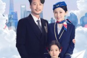 短剧《父耀星河》98集短剧全集高清版免费播放
