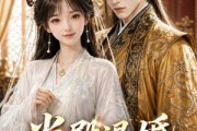 短剧《当殿退婚，帝王撑腰》47集短剧全集高清在线免费看