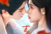 短剧《蔷薇坠落》94集短剧一键解锁全集看