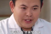 短剧《村医小神农》84集短剧免费在线看完整剧情