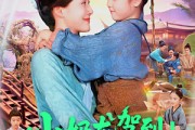 短剧《小奶龙驾到我在荒年带全家发大财》85集短剧在线解锁全集看